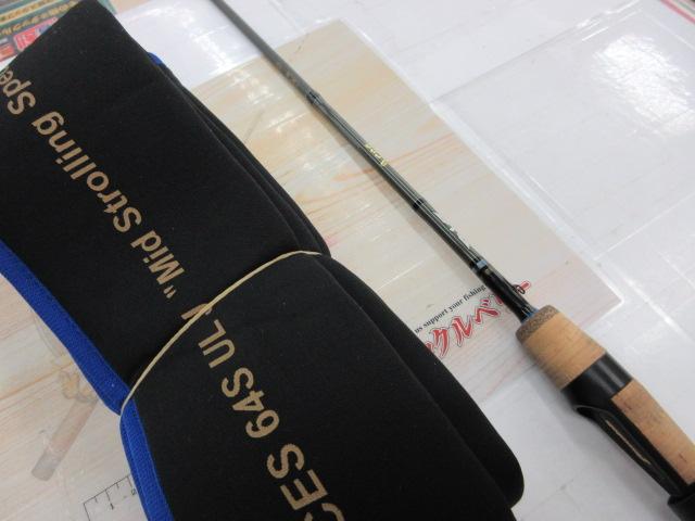 【セット商品】【おまけ付】エイシス