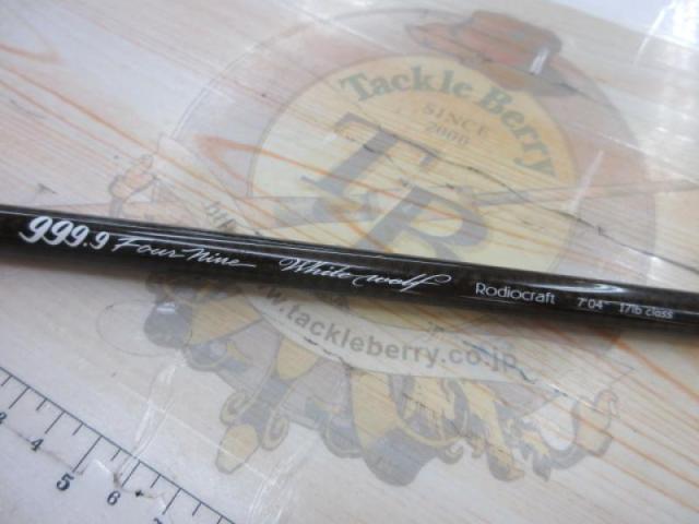 【ｾｯﾄ商品】【ｵﾏｹ付】999.9ﾌｫｰﾅｲﾝ 7'04