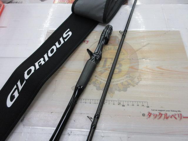 【セット商品】【オマケ付】21ポイズングロリアス