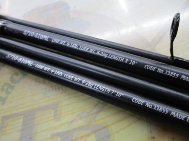 トラスティックS810ML