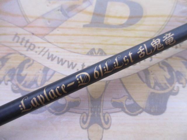 ﾗﾌﾟﾗｽ-D 61LLst乱鬼竜