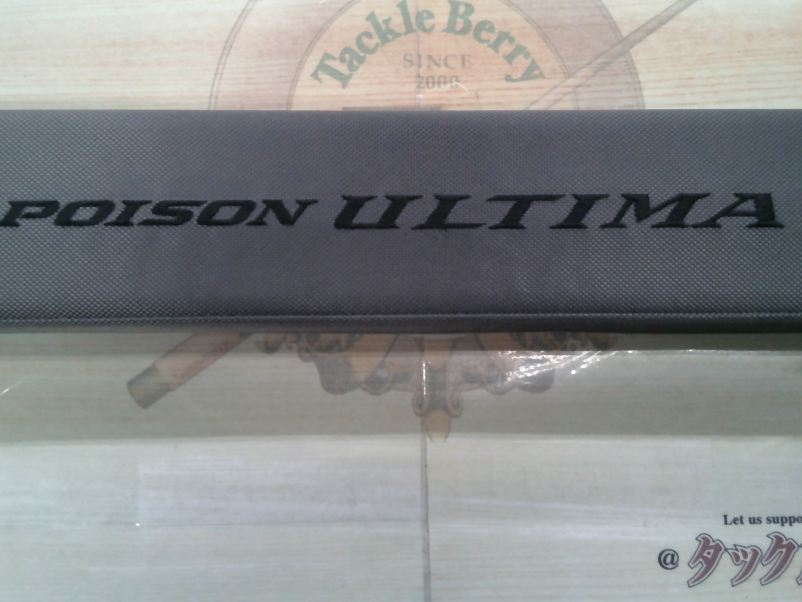 ﾎﾟｲｽﾞﾝｱﾙﾃｨﾏ　ﾊｰﾄﾞｹｰｽ