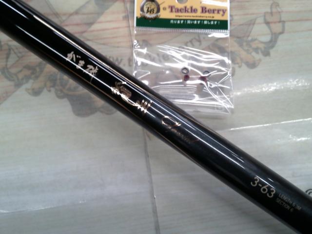 ｶﾞﾏｲｿｷｼｭｳｽﾍﾟｼｬﾙ3-63