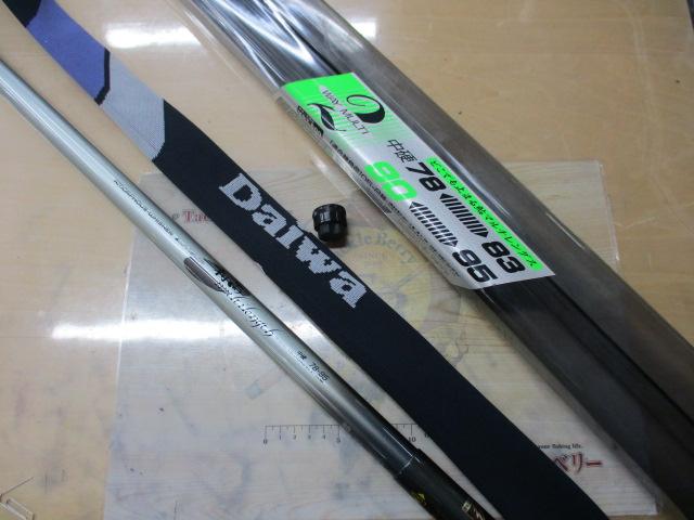 AWアドバイザー村雨ML 中硬78-95