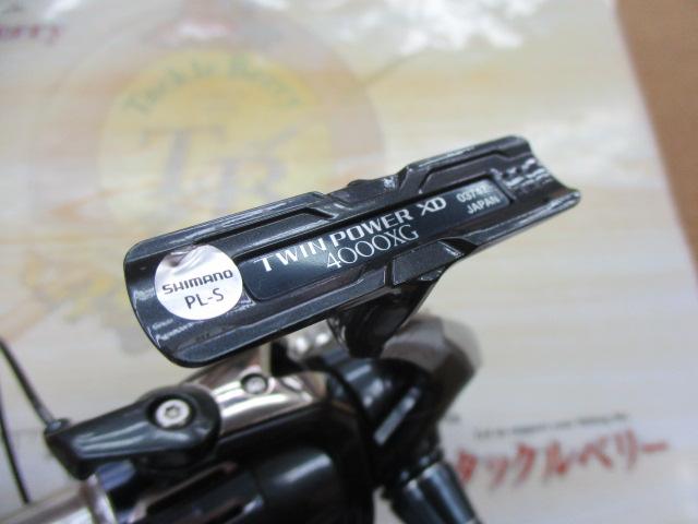 17ツインパワーXD 4000XG