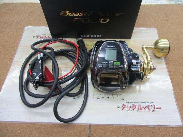 ﾋﾞｰｽﾄﾏｽﾀｰ 2000