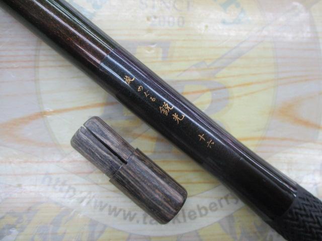 旋めぐる 鋭光十六