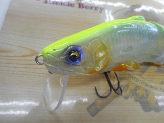 レプリケーター神龍#815ストロングチャート