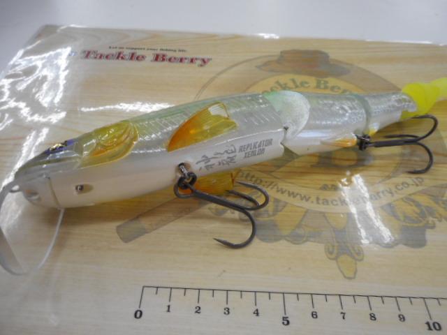 レプリケーター神龍#815ストロングチャート