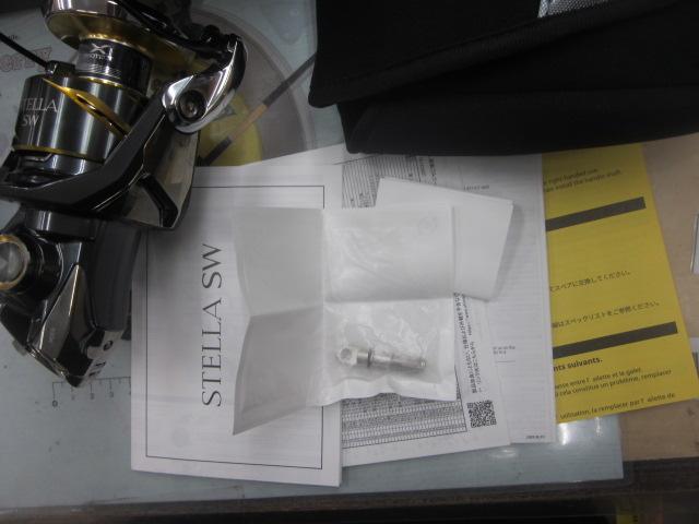 25ステラSW 8000XG