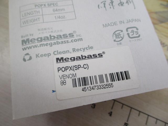 POP-X　2013年巳ｶﾗｰ