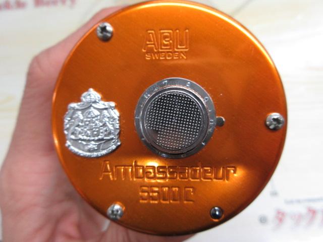 5500C サンセットオレンジ