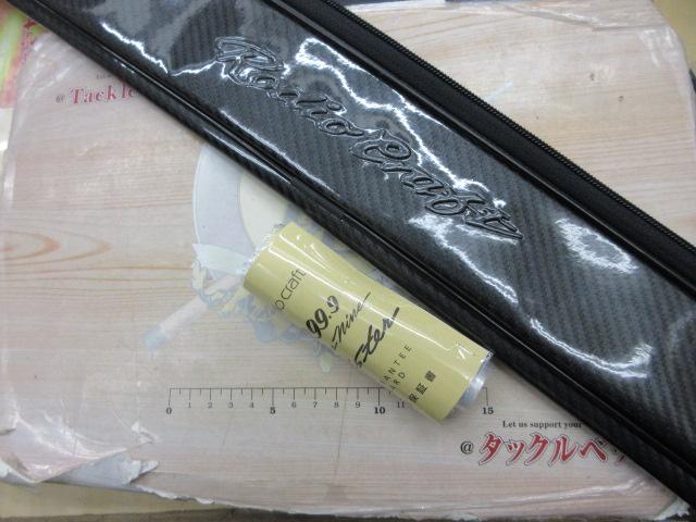 フォーナインマイスターホワイトウルフ62MLR