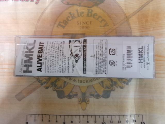 アライブベイト140F