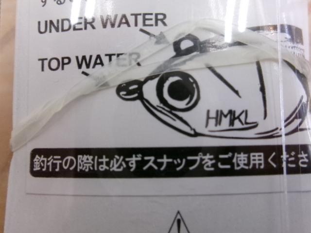 アライブベイト140F