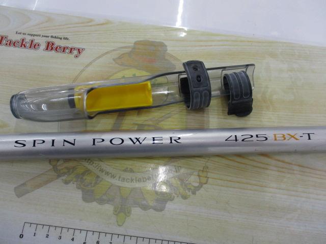 05ｽﾋﾟﾝﾊﾟﾜｰ 425BX-T