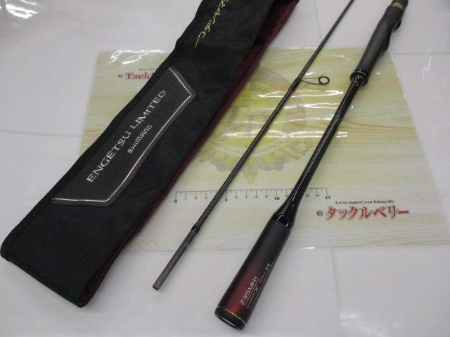 炎月ﾘﾐﾃｯﾄﾞ一つﾃﾝﾔﾏﾀﾞｲ 235MH+