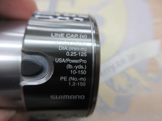 18ステラC3000MHGスプール