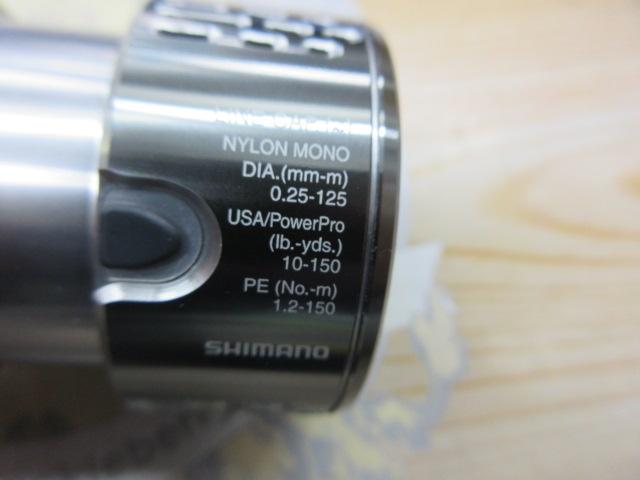 18ステラC3000MHGスプール