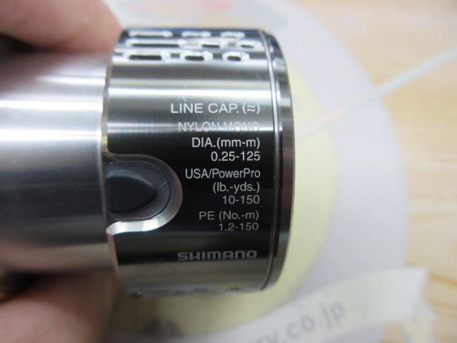 18ステラC3000MHGスプール