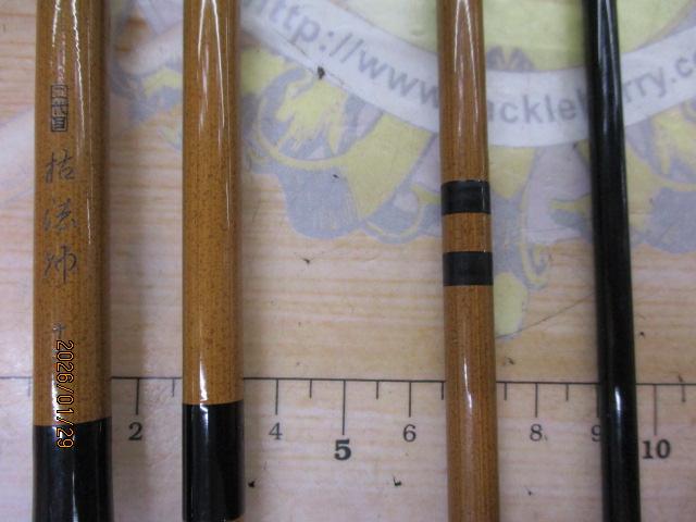 二代目枯法師 15