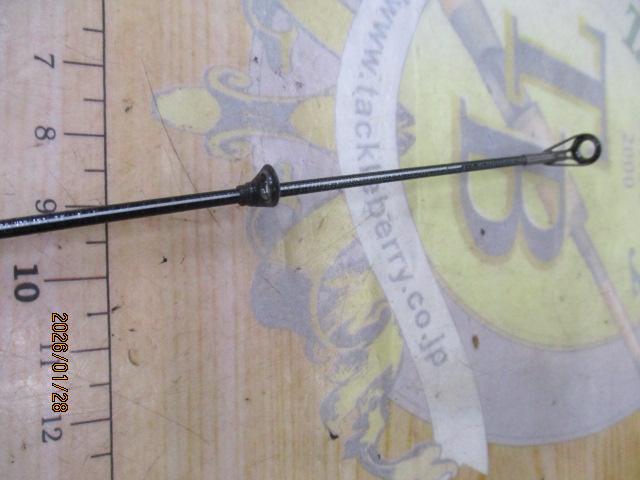 グレーダー遠投SP 4-63B