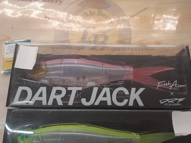 【セット商品】ダートジャック3個セット