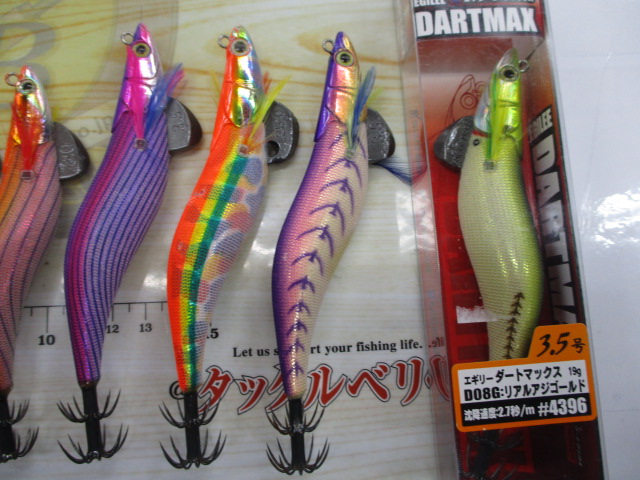 【ｾｯﾄ商品】ﾀﾞｰﾄﾏｯｸｽ10個