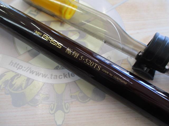 NFﾍﾞｲｼｽ極翔 5-520TS