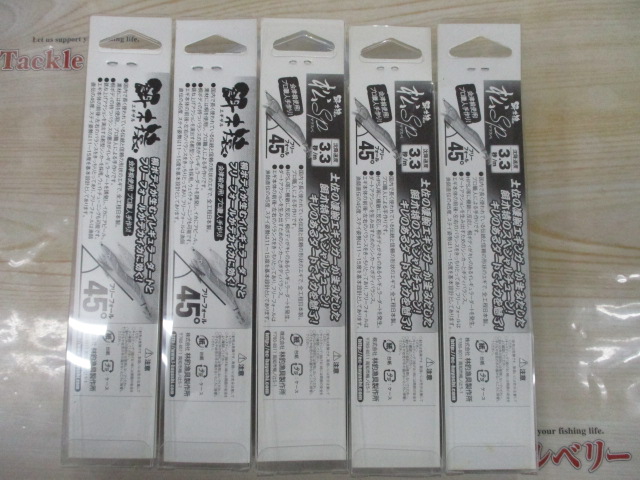 【ｾｯﾄ商品】餌木猿5個ｾｯﾄ