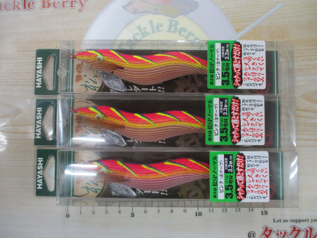 【ｾｯﾄ商品】餌木猿5個ｾｯﾄ