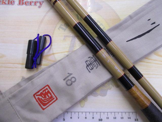 別誂江戸川雷電18号