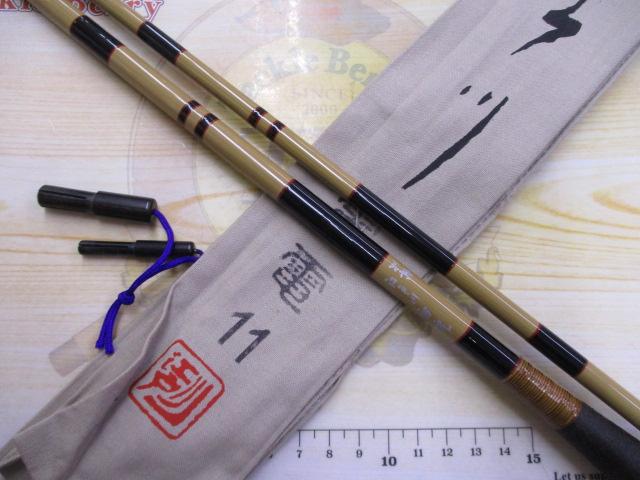 別誂江戸川雷電11号