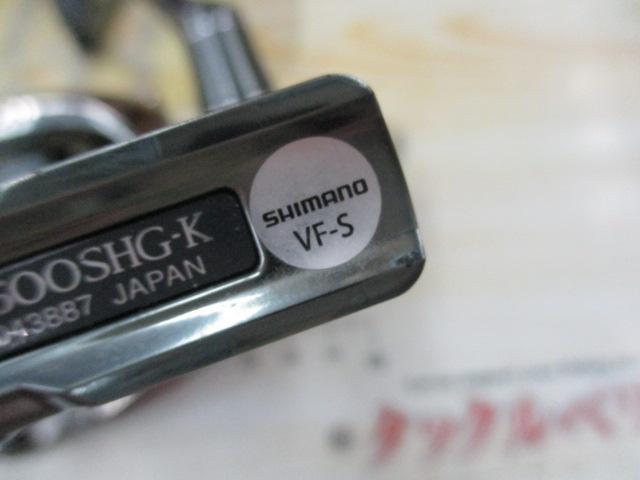 22ステラ 2500SHG