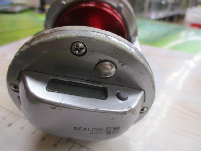 ｼｰﾗｲﾝ石鯛 40H遠投