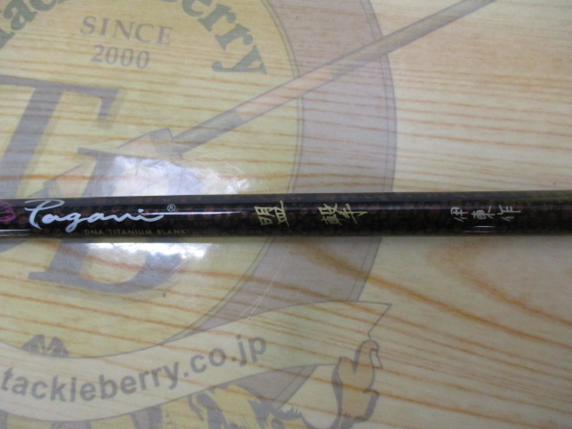 パガーニ盟激F1-63XP-Dtimeigeki