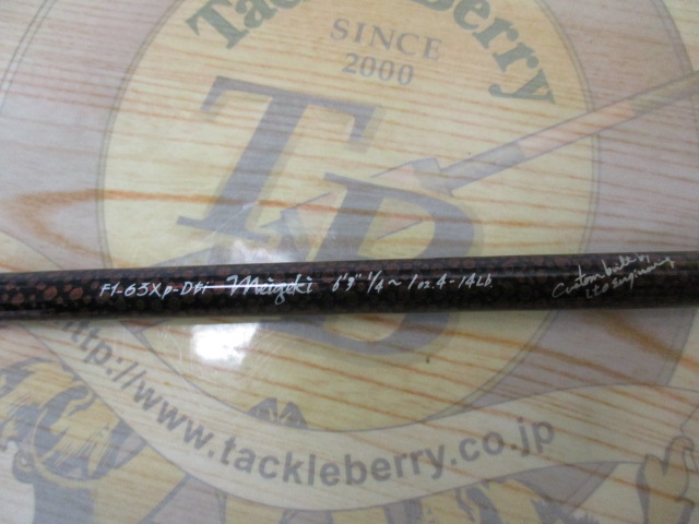 パガーニ盟激F1-63XP-Dtimeigeki