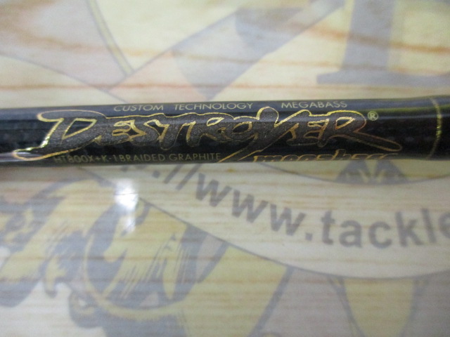 ﾃﾞｽﾄﾛｲﾔｰ F2-57X