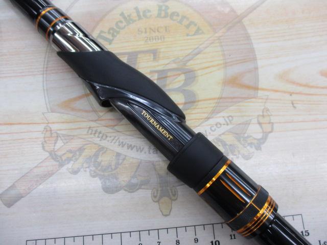 トーナメント磯 AGS 1.25-53