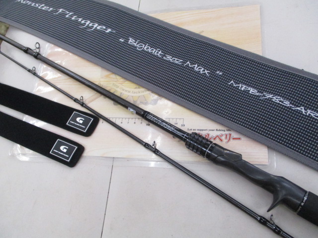 ｾﾌﾞﾝｾﾝｽAR MPB-783-AR ﾓﾝｽﾀｰﾌﾟﾗｯｶﾞｰ