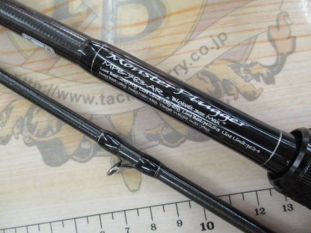 ｾﾌﾞﾝｾﾝｽAR MPB-783-AR ﾓﾝｽﾀｰﾌﾟﾗｯｶﾞｰ