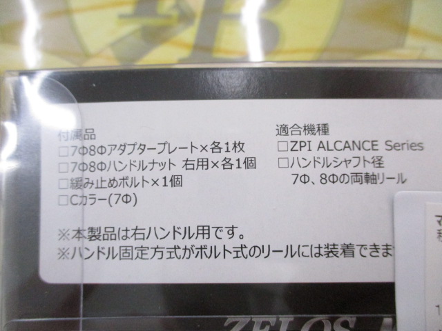 ﾏｼﾝｶｯﾄﾊﾝﾄﾞﾙB9278R-BT右ﾌﾞﾗｯｸ/ﾁﾀﾝｼﾙﾊﾞｰARK
