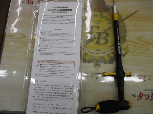 ﾌｯｸﾘﾑｰﾊﾞｰHR165S-PG(22)ﾋﾟｭｱｺﾞｰﾙﾄﾞ