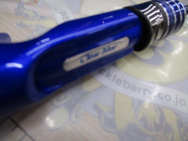 ｸﾘｽﾀｰ 55BF-master