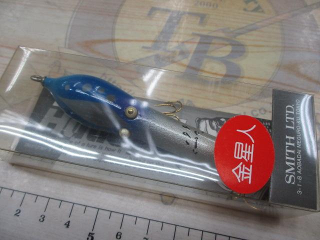 ハトリーズ 金星人