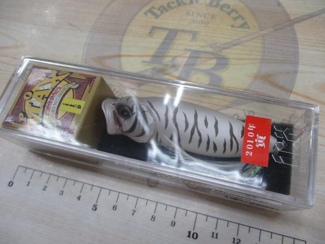 POPMAX　2010年寅ｶﾗｰ