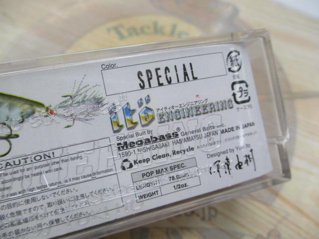 POPMAX　2010年寅ｶﾗｰ