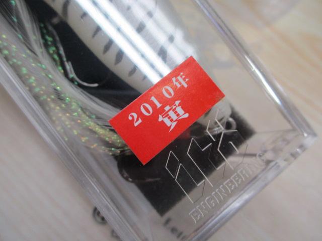 POPMAX　2010年寅ｶﾗｰ