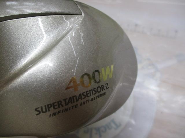 スーパータナセンサーZ 400W