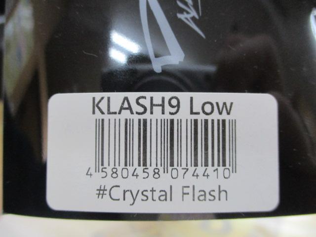 クラッシュ9/LOW